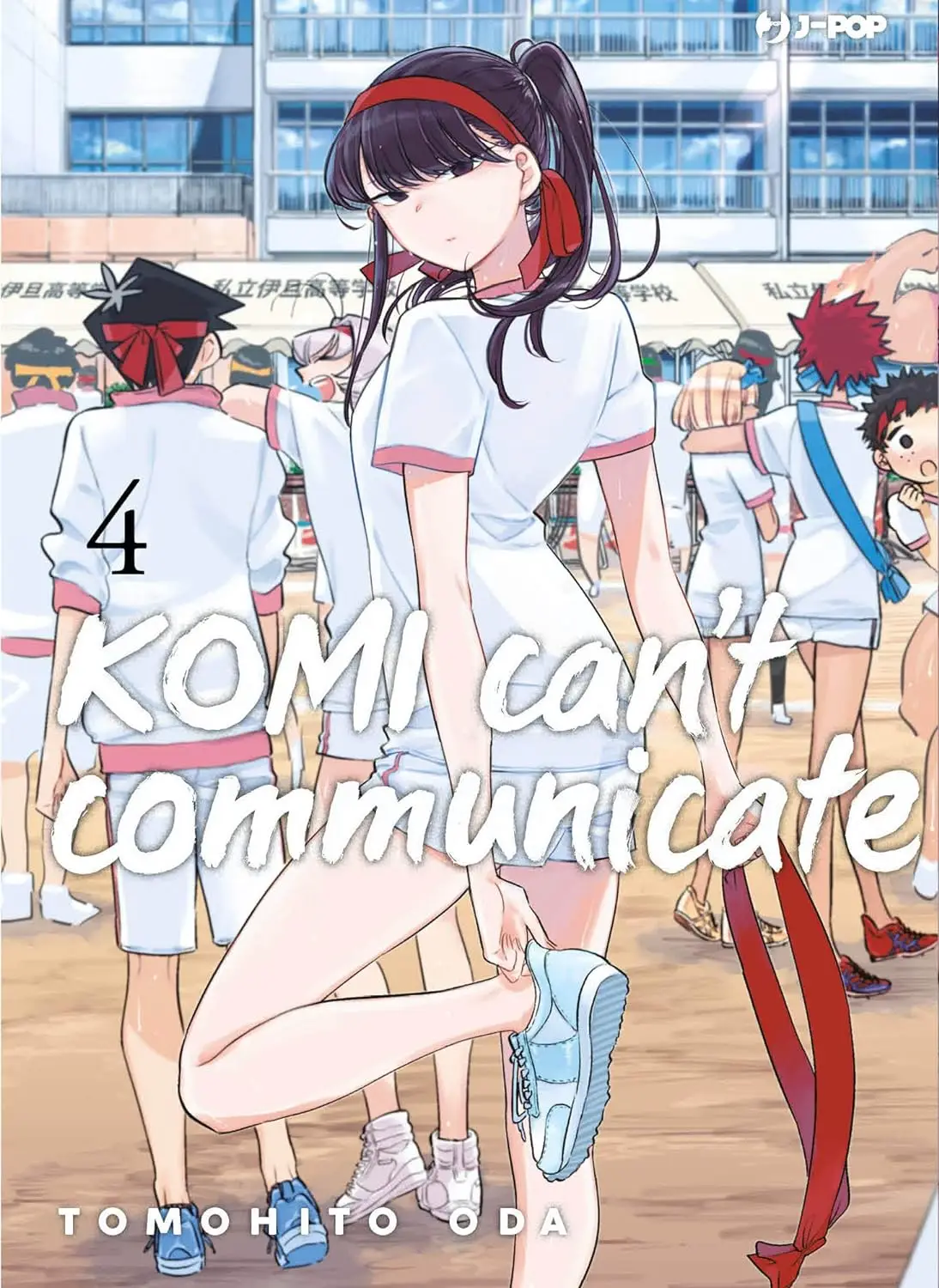 Volume cover